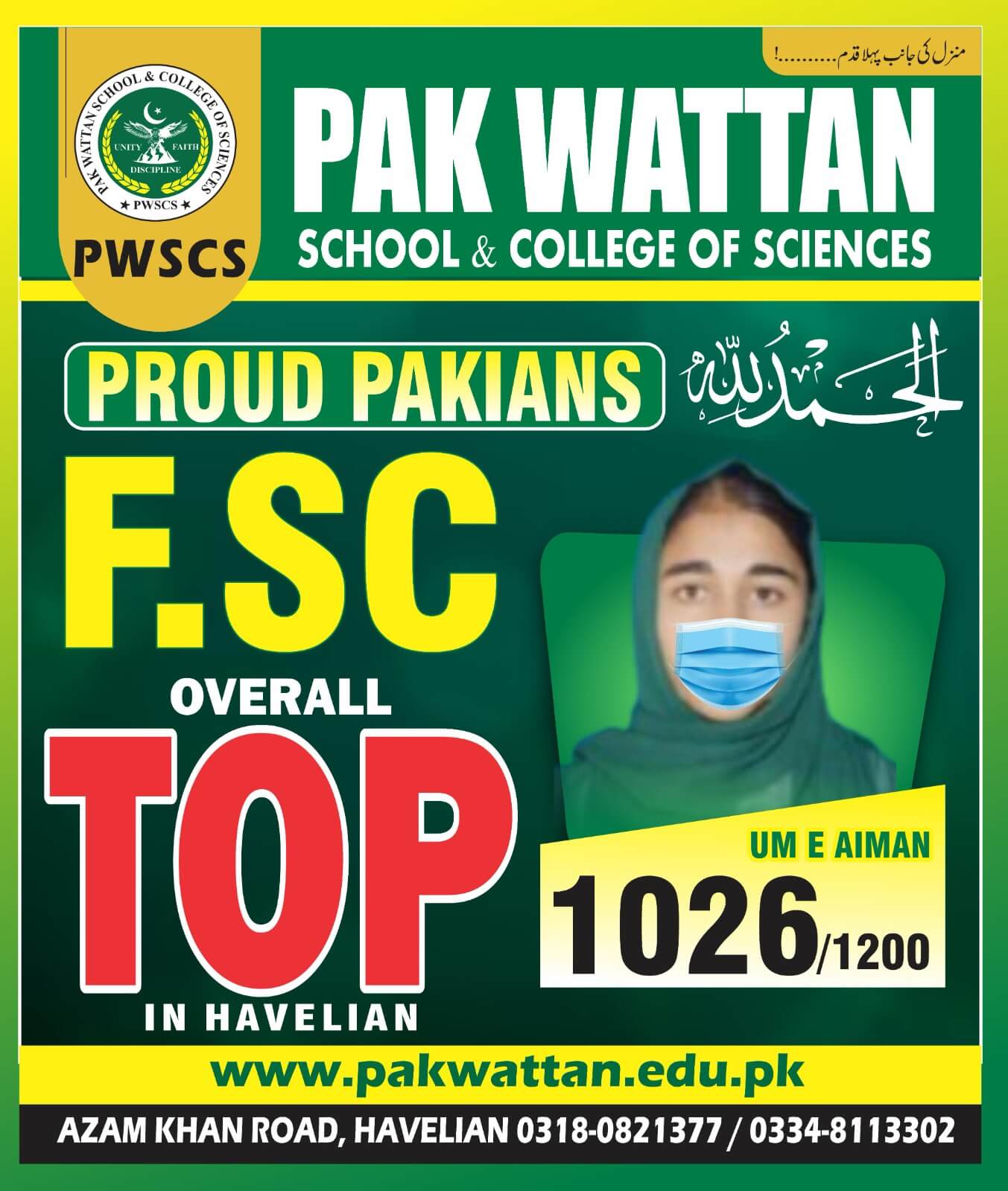Top Positions in Havelian